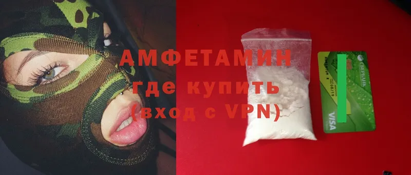 как найти закладки  Петровск  Amphetamine 97% 