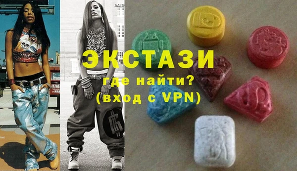 ECSTASY Верея