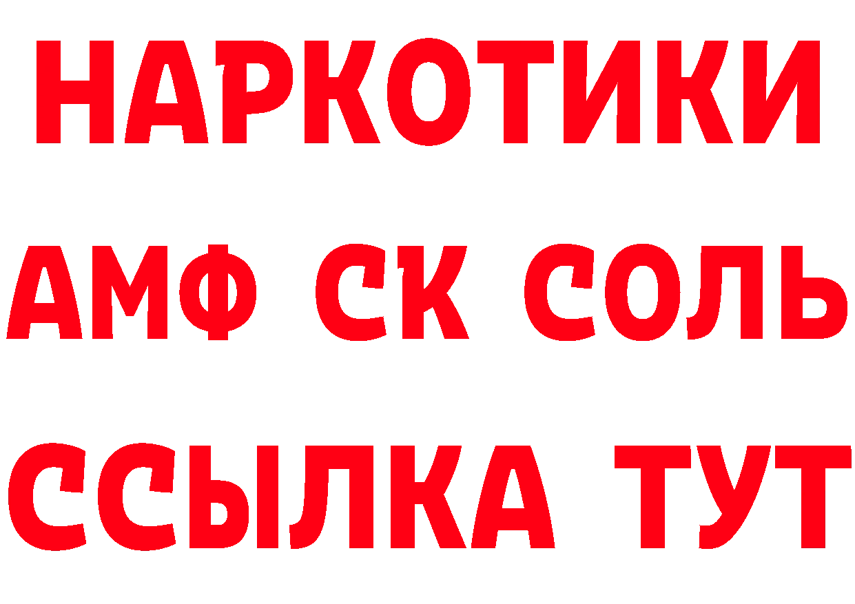 Кокаин 99% как зайти это кракен Петровск