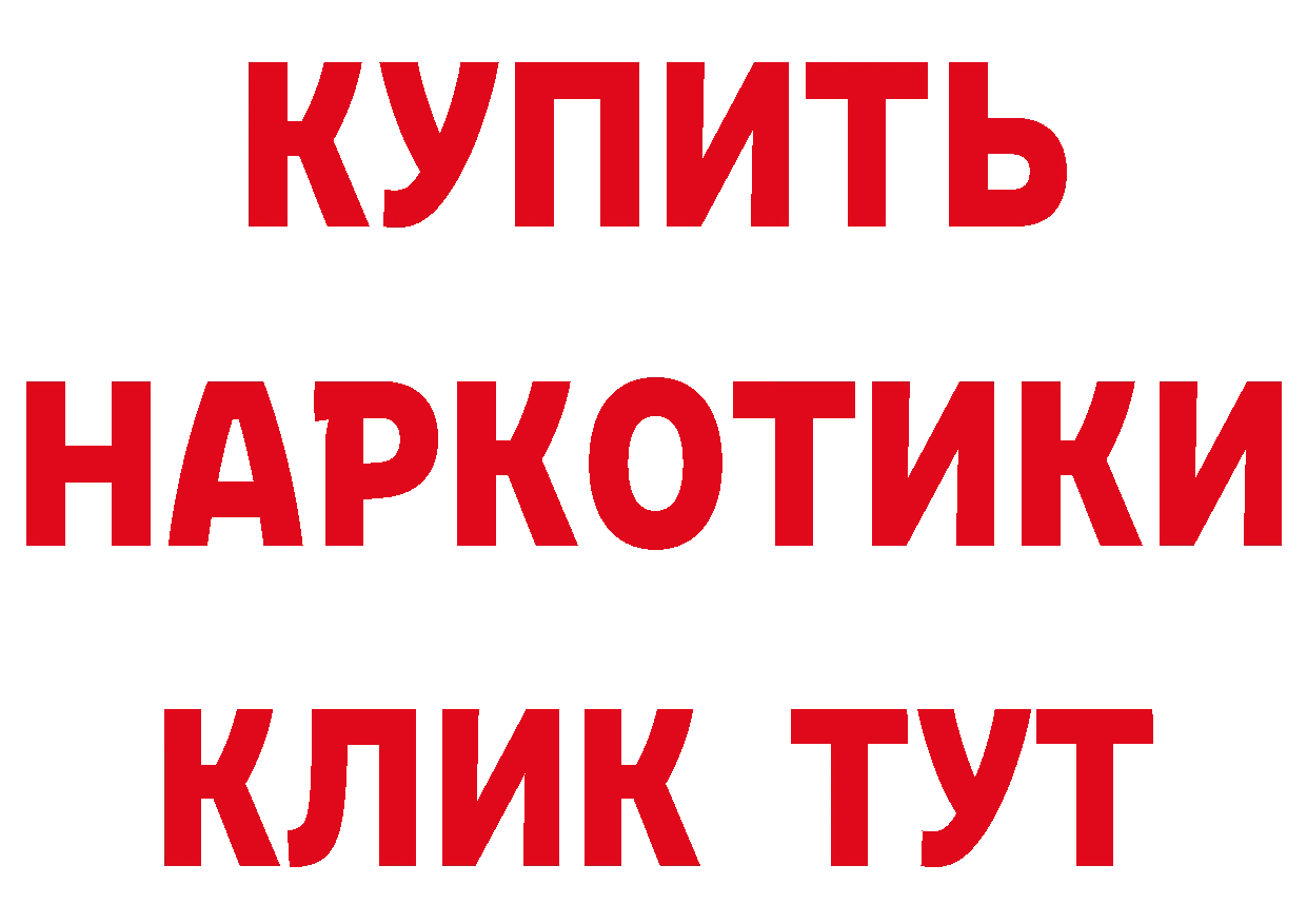 А ПВП СК ссылки даркнет hydra Петровск