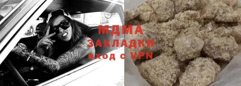 MDMA VHQ  Петровск 