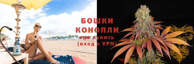 ОМГ ОМГ сайт  Петровск  Бошки марихуана Ganja 